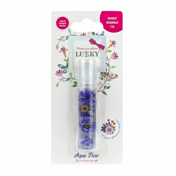 Aqua Fleur масло-блеск для губ в роликовой упаковке с фиолетовыми цветами, 7,5 мл Lukky Т22003      